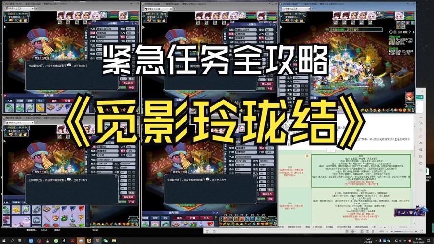 梦幻西游觅影玲珑结攻略/寻觅影玲珑结