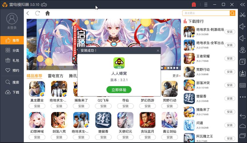 关于“蜂窝助手阴阳师教程”你可能想知道 关于“蜂窝助手阴阳师教程”你可能想知道