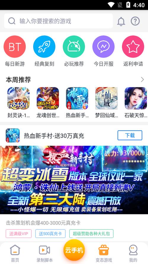 关于“蜂窝助手阴阳师教程”你可能想知道 关于“蜂窝助手阴阳师教程”你可能想知道