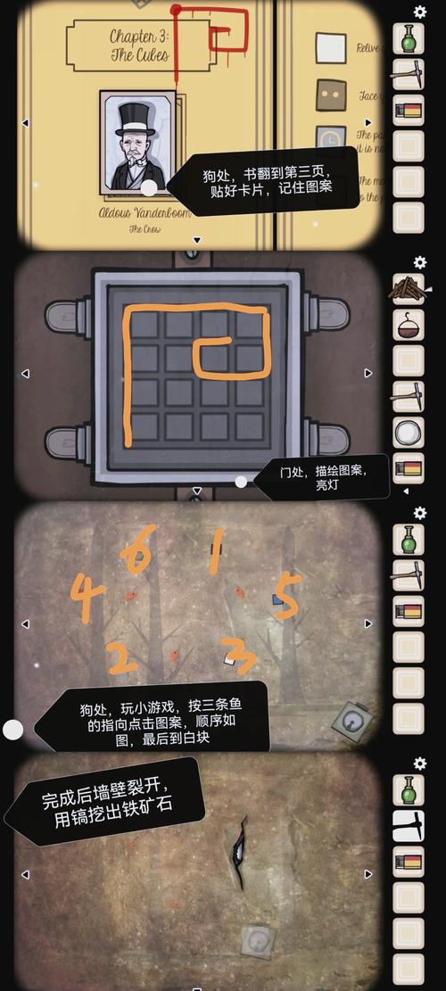 逃离方块洞穴攻略，逃离方块洞攻略视频