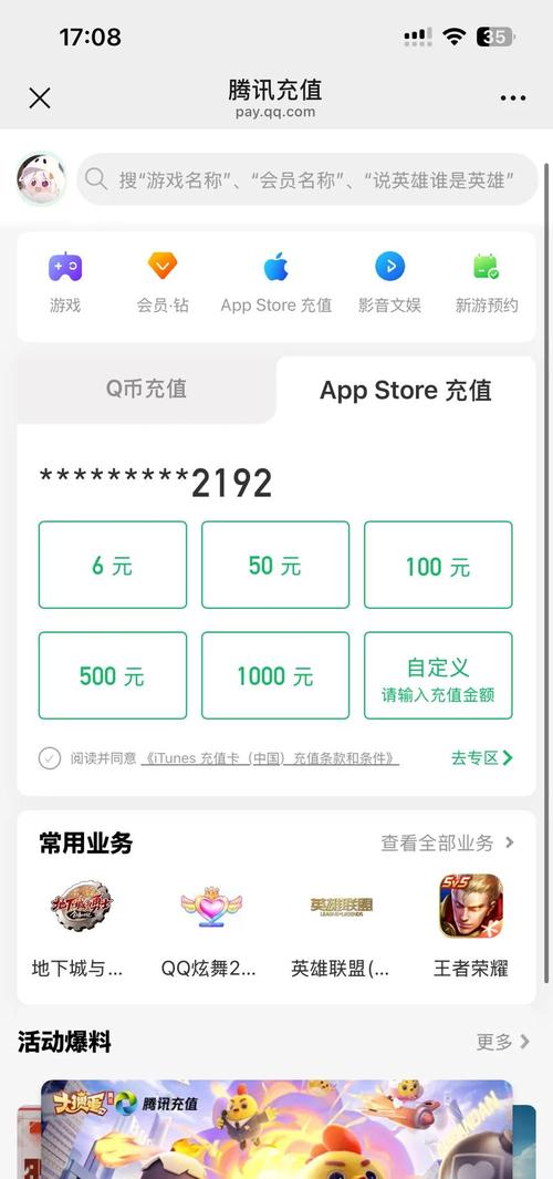 now直播王者荣耀教程-now怎么直播手游教学 now直播王者荣耀教程-now怎么直播手游教学