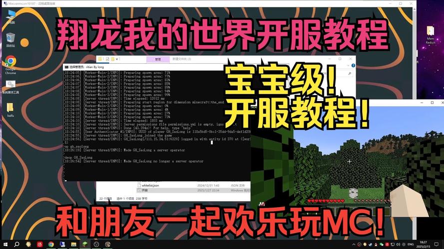 关于“我的世界stp教程”你可能想知道