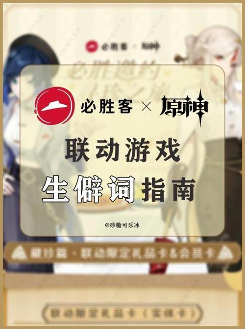 必胜客攻略-必胜客cis 必胜客攻略-必胜客cis