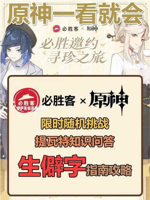 必胜客攻略-必胜客cis 必胜客攻略-必胜客cis