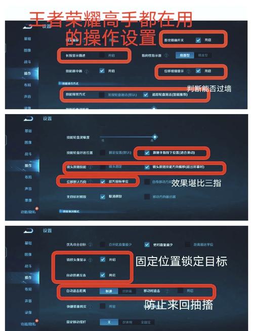 王者荣耀高手操作教程/王者荣耀高手是怎么练出来的 王者荣耀高手操作教程/王者荣耀高手是怎么练出来的