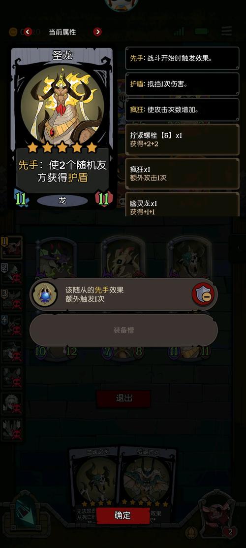 “月圆之夜攻略”了解游戏快人一步 “月圆之夜攻略”了解游戏快人一步
