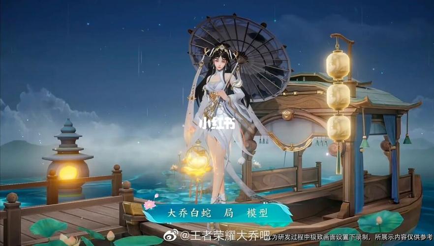 关于“王者荣耀大乔手绘教程”你可能想知道