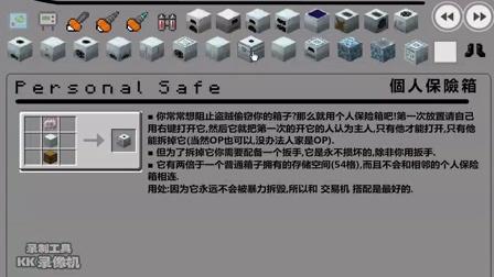 工业2我的世界教程，我的世界工业2mfsu怎么做