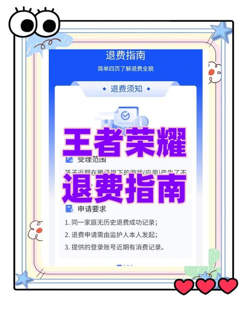 王者荣耀7折点卷教程/王者荣耀六折点券