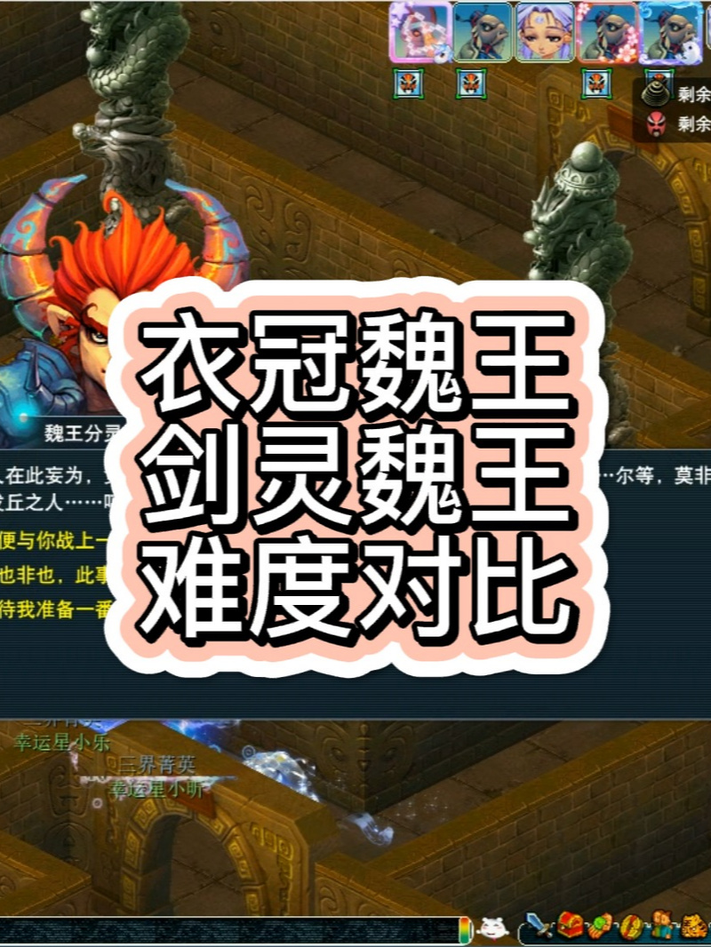 梦幻西游剑陵魔影副本攻略/梦幻西游剑陵魔影副本攻略视频 梦幻西游剑陵魔影副本攻略/梦幻西游剑陵魔影副本攻略视频
