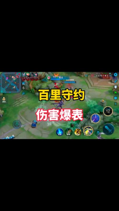 守约二技能/守约二技能视野不扩大了
