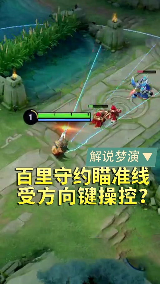 守约二技能/守约二技能视野不扩大了