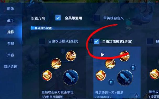 守约二技能/守约二技能视野不扩大了