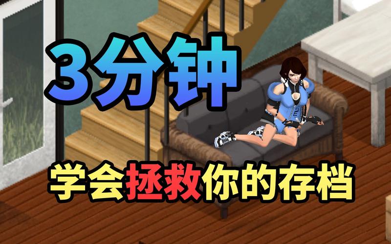僵尸毁灭工程攻略,僵尸毁灭工程攻略网 僵尸毁灭工程攻略,僵尸毁灭工程攻略网