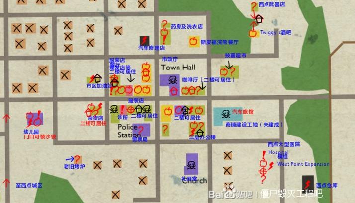 僵尸毁灭工程攻略,僵尸毁灭工程攻略网 僵尸毁灭工程攻略,僵尸毁灭工程攻略网