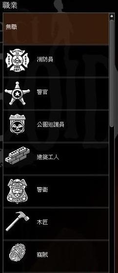 僵尸毁灭工程攻略,僵尸毁灭工程攻略网 僵尸毁灭工程攻略,僵尸毁灭工程攻略网