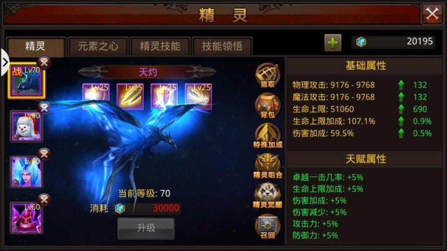奇迹魔剑士技能，奇迹魔剑士技能书在哪买
