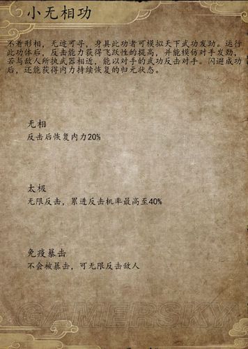 侠客风云传薇霓攻略,侠客风云传薇霓剧情 侠客风云传薇霓攻略,侠客风云传薇霓剧情