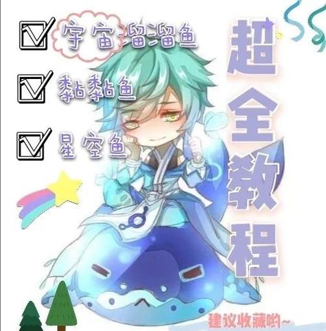 王者荣耀庄周图片教程，王者荣耀庄周怎么画q版图片