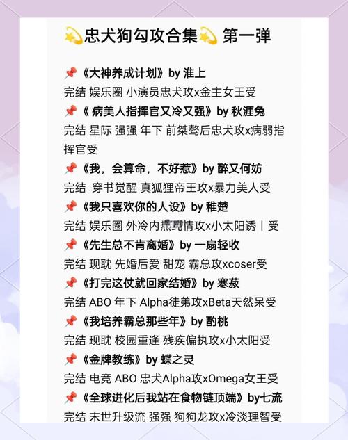 类似争宠这技能/争宠这技能晋江