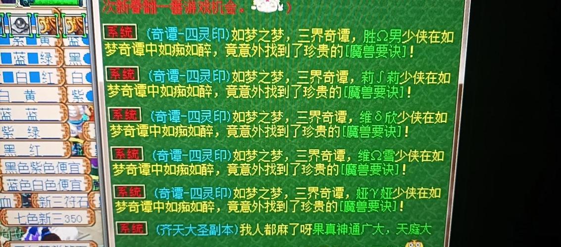 关于“盘丝洞技能”你可能想知道