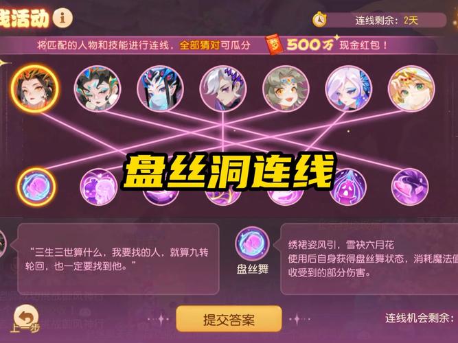 关于“盘丝洞技能”你可能想知道