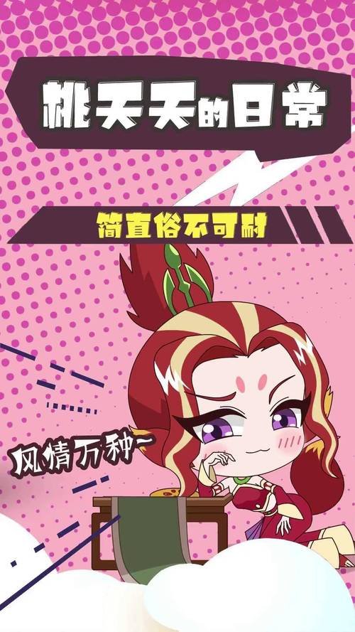 关于“盘丝洞技能”你可能想知道
