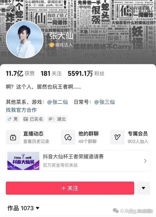 “王者荣耀蓝烟三指教程”了解游戏快人一步