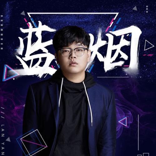 “王者荣耀蓝烟三指教程”了解游戏快人一步 “王者荣耀蓝烟三指教程”了解游戏快人一步
