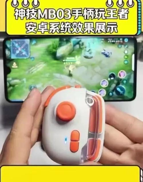 关于“王者荣耀手柄映射教程”你可能想知道