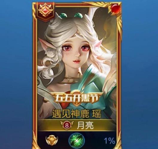 关于“瑶技能介绍”你可能想知道 关于“瑶技能介绍”你可能想知道