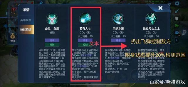 关于“瑶技能介绍”你可能想知道 关于“瑶技能介绍”你可能想知道