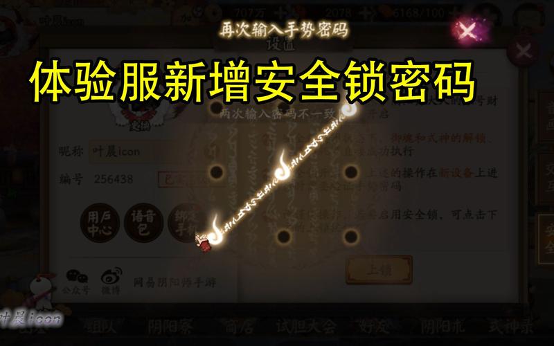 阴阳师苹果设置手势教程-阴阳师苹果手机自动触屏设置 阴阳师苹果设置手势教程-阴阳师苹果手机自动触屏设置