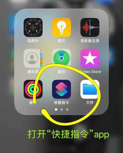 阴阳师苹果设置手势教程-阴阳师苹果手机自动触屏设置 阴阳师苹果设置手势教程-阴阳师苹果手机自动触屏设置