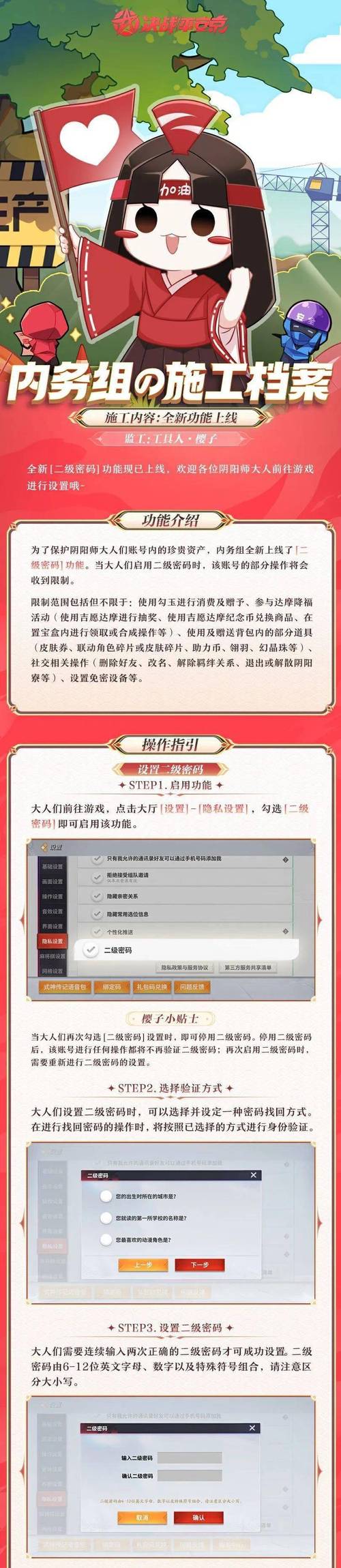 阴阳师苹果设置手势教程-阴阳师苹果手机自动触屏设置 阴阳师苹果设置手势教程-阴阳师苹果手机自动触屏设置