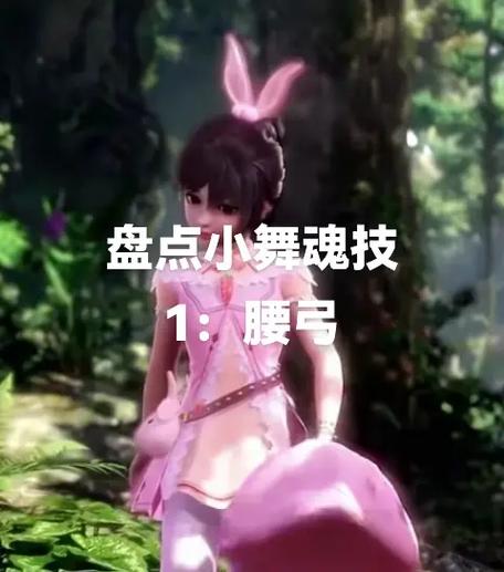 斗罗大陆技能/斗罗大陆技能排名 斗罗大陆技能/斗罗大陆技能排名