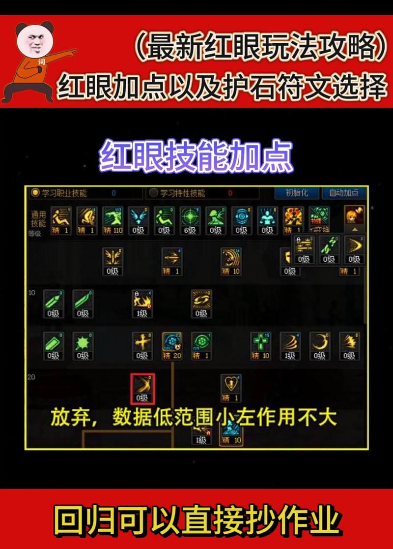 dnf暴走技能,dnf暴走技能称号有哪些 dnf暴走技能,dnf暴走技能称号有哪些