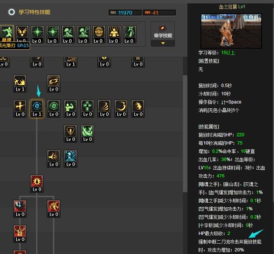 dnf暴走技能,dnf暴走技能称号有哪些 dnf暴走技能,dnf暴走技能称号有哪些
