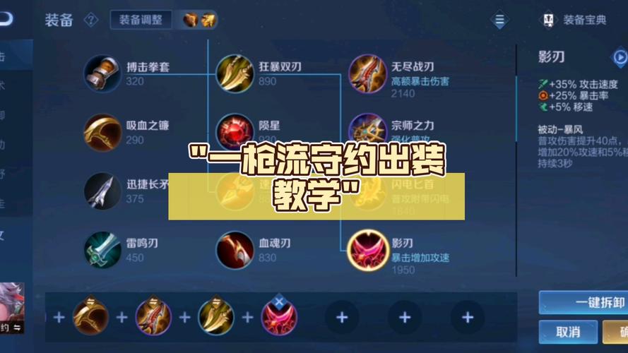 关于“百里守约2技能”你可能想知道 关于“百里守约2技能”你可能想知道