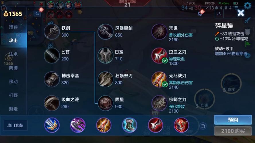 关于“百里守约2技能”你可能想知道 关于“百里守约2技能”你可能想知道