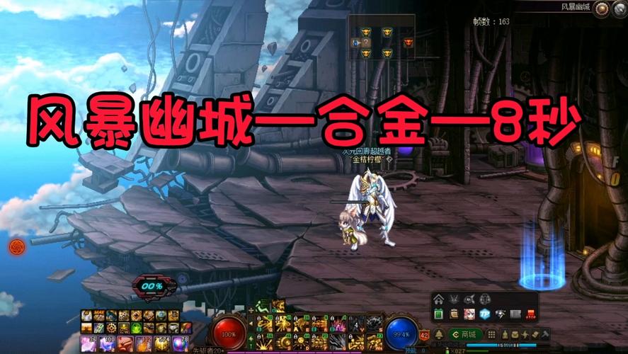 关于“dnf风暴教程”你可能想知道 关于“dnf风暴教程”你可能想知道