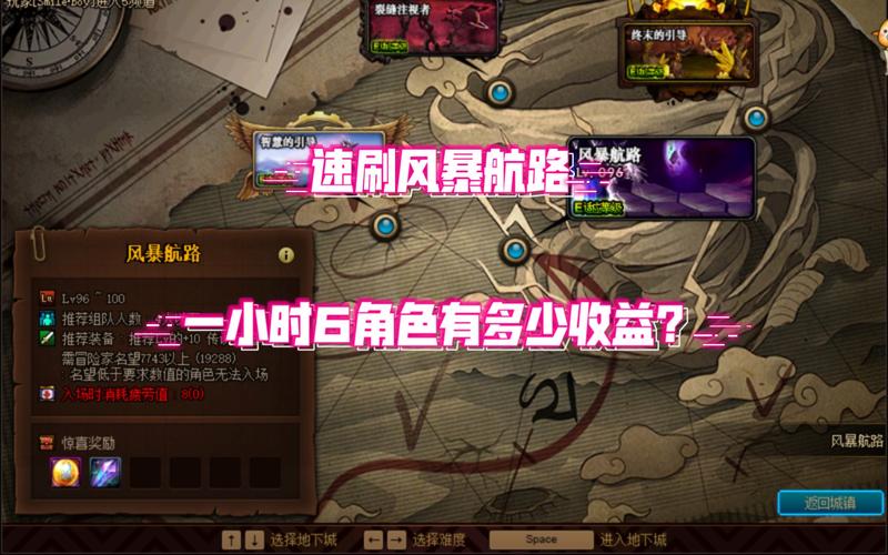 关于“dnf风暴教程”你可能想知道 关于“dnf风暴教程”你可能想知道