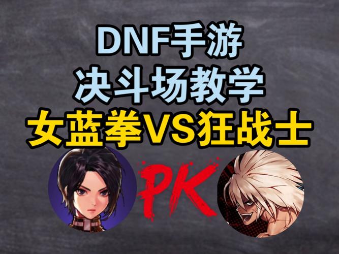 关于“dnf风暴教程”你可能想知道 关于“dnf风暴教程”你可能想知道