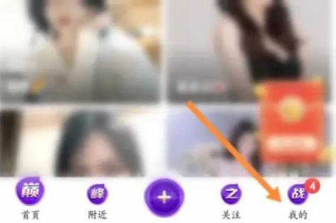 花椒直播王者荣耀教程/花椒直播可以直播王者荣耀吗