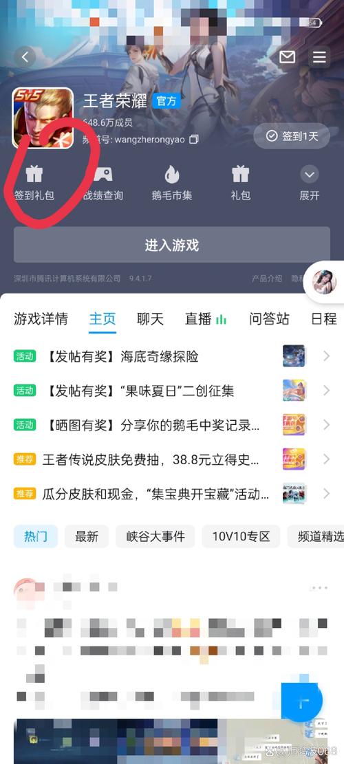 关于“王者荣耀qq抽奖教程”你可能想知道