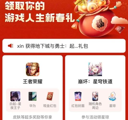 关于“王者荣耀qq抽奖教程”你可能想知道