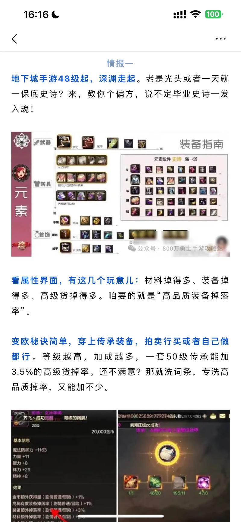 鬼剑士技能加点/鬼剑士如何加点 鬼剑士技能加点/鬼剑士如何加点