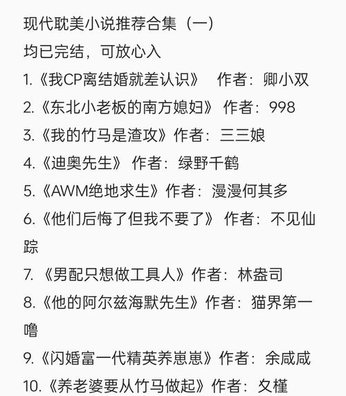 关于“快穿攻略爹爹”你可能想知道 关于“快穿攻略爹爹”你可能想知道