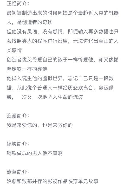 关于“快穿攻略爹爹”你可能想知道 关于“快穿攻略爹爹”你可能想知道