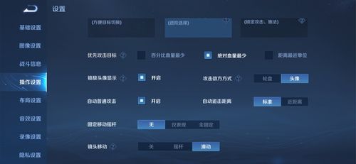 澜王者荣耀教程,王者荣耀澜详细教学 澜王者荣耀教程,王者荣耀澜详细教学